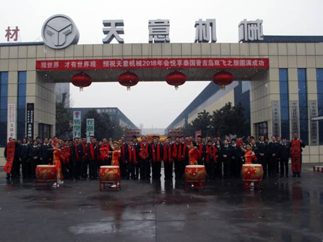 2018，天意開(kāi)門(mén)大吉