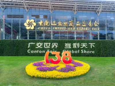 天意集團(tuán)亮相廣交會：以"智造+綠色"雙引擎驅(qū)動全球市場