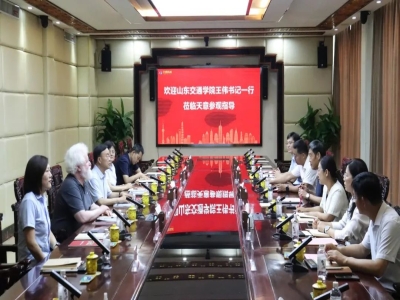 校企攜手 共話未來 | 山東交通學院黨委書記王偉一行蒞臨天意機械參觀座談