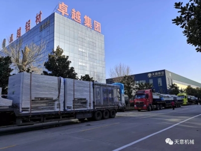 科學(xué)復(fù)工，開足馬力：天意機(jī)械疫情防控與復(fù)工復(fù)產(chǎn)兩不誤！