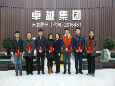 天意機械2015年技術(shù)交流培訓班圓滿結(jié)束！